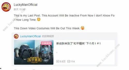 军需最近爆料最新消息视频,揭秘军事装备革新动态  第3张