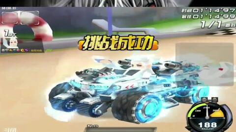 飞车爆料最新信息端游,最新端游信息大揭秘，速度与激情再升级！  第3张