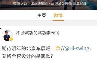 瑞辉高管爆料事件视频  第2张