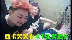 魏龙直播爆料了吗视频在线观看,爆料视频在线观看全记录