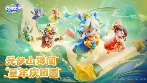 元梦之星最新爆料祈愿视频,祈愿视频背后的神秘力量  第2张