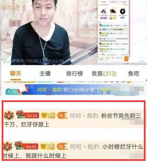 二辰爆料小黄豆微博视频,小黄豆微博视频揭秘幕后故事  第2张