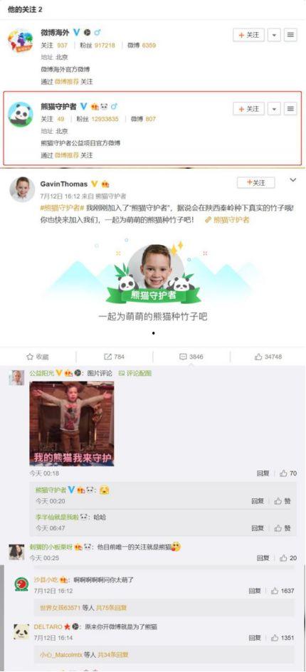 二辰爆料小黄豆微博视频,小黄豆微博视频揭秘幕后故事  第3张