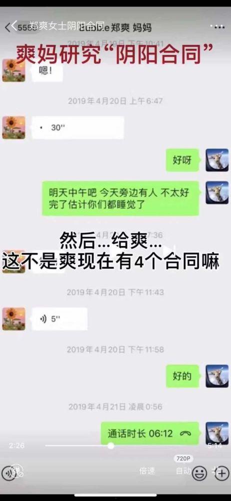 做视频爆料号怎么做的,打造热门账号的实战攻略