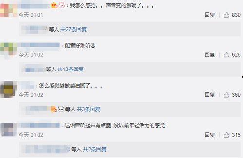 做视频爆料号怎么做的,打造热门账号的实战攻略  第2张