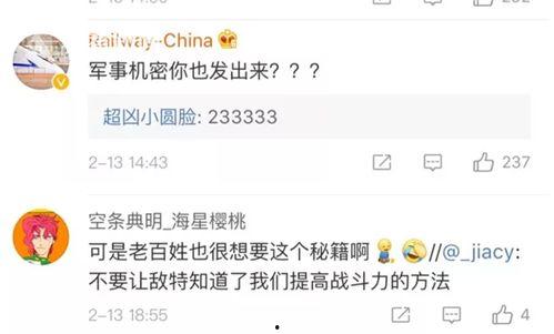 做视频爆料号怎么做的,打造热门账号的实战攻略  第3张