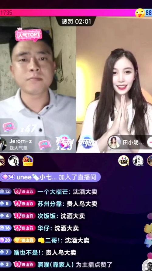 语音主播才艺爆料视频,独家爆料视频大公开