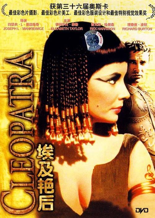埃及艳后2在线观看,权力与诱惑在线观影指南