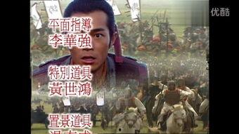 寻秦记 在线观看粤语,穿越时空的奇幻冒险之旅  第3张