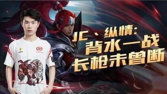 王者爆料浪神是谁呀视频,王者爆料!浪神身份大揭秘 第2张 王者爆料浪神是谁呀视频,王者爆料!浪神身份大揭秘 第2张