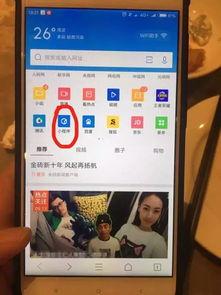 小程序最新爆料社,功能升级、玩法革新，带你领略科技魅力