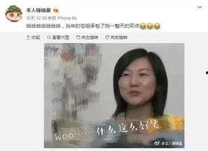 陈翔助理爆料事件真相视频,揭秘背后惊人内幕  第2张