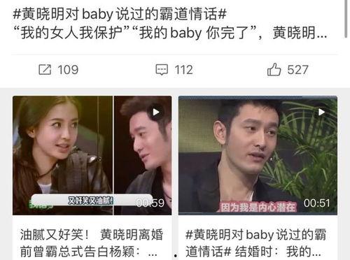 扒叔大爆料视频,揭秘视频背后的惊人真相