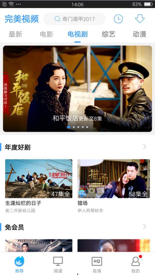 皇家小虎爆料视频完整版 第3张 皇家小虎爆料视频完整版 第3张