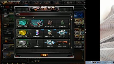 cf挑战最新版本爆料,全新玩法与特色亮点抢先看  第3张