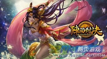 三国杀貂蝉爆料视频完整版,揭秘绝世美女的传奇人生与神秘技能  第3张