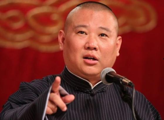郭德纲相声爆料视频大全  第2张