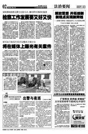 彝良媒体爆料案件最新,最新案件进展引发社会关注