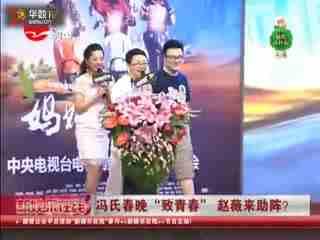 娱乐爆料小白,揭秘娱乐圈幕后故事  第3张