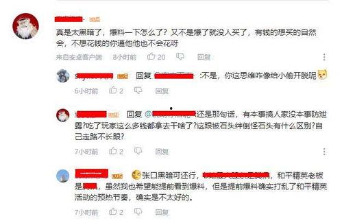 爆料搞笑事情视频大全,搞笑视频大全，笑点连连，欢乐无限！  第2张