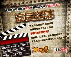 爆料搞笑事情视频大全,搞笑视频大全，笑点连连，欢乐无限！  第3张