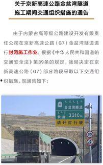 呼和浩特爆料热点新闻事件,真相揭秘！  第3张