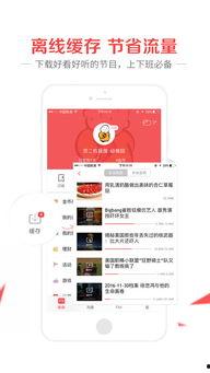 环球爆料热点新闻视频下载,热点新闻视频下载背后的真相揭秘  第3张