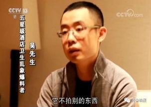 李伟建最新爆料视频播放,事件真相与幕后黑手  第3张