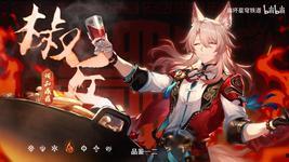 椒丘技能爆料最新,神秘力量助力战局翻转  第2张