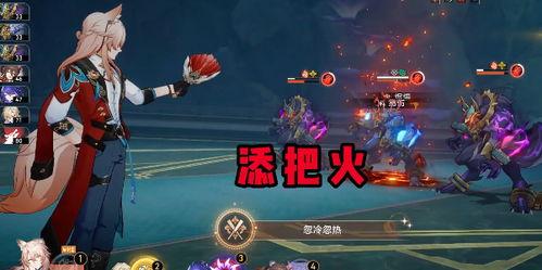 椒丘技能爆料最新,神秘力量助力战局翻转  第3张