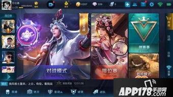 王者最新更新爆料12月5号,新英雄登场，技能调整，战局再起！  第2张