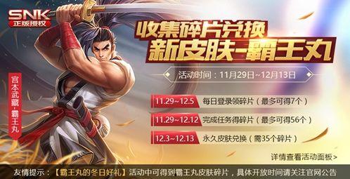 王者最新更新爆料12月5号,新英雄登场，技能调整，战局再起！  第3张