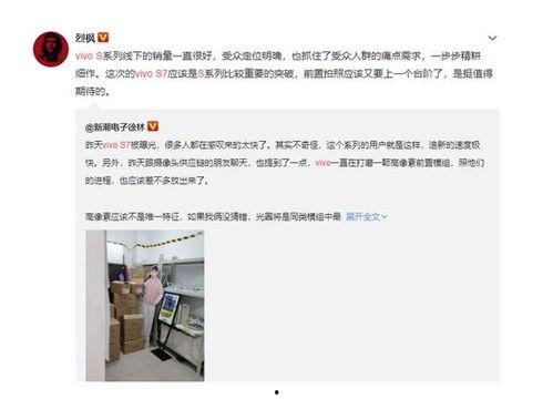 广西搞笑爆料事件最新情况,反转再反转，真相成谜引热议  第2张