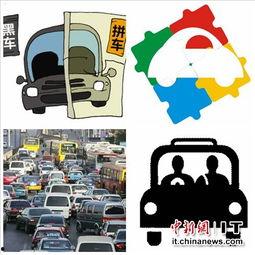 黑车最新爆料新闻报道,最新爆料揭露行业潜规则  第3张