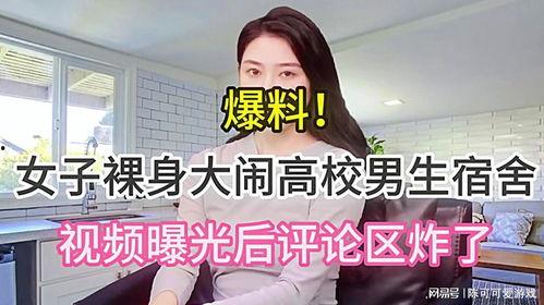 爆料男生视频素材下载,男生视频素材下载事件幕后真相  第2张