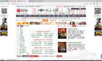 娱乐大爆料 知乎推荐小说