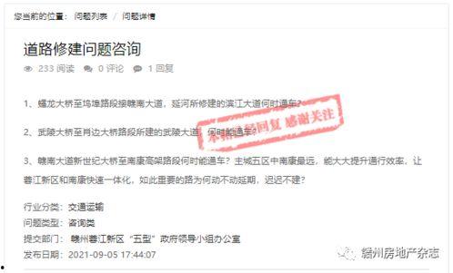 蓉江新区学生爆料事件视频,视频揭露惊人真相  第3张