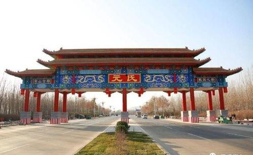 石家庄元氏县最新爆料,揭秘石家庄这座古城的蜕变与新生  第2张