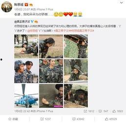 娱乐圈爆料陈思诚视频大全,娱乐圈爆料背后的真相揭秘 第1张 娱乐圈爆料陈思诚视频大全,娱乐圈爆料背后的真相揭秘 第1张