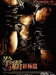 盗佛线在线观看,揭秘神秘宝藏的惊险之旅  第3张