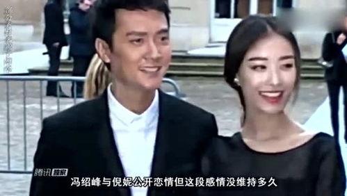 娱乐圈八卦爆料恋情  第1张