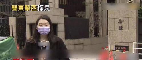 王力宏邻家爆料视频播放  第2张