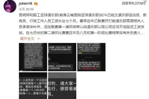 中乙教练爆料视频大全最新,揭秘赛场幕后真相与风云变幻 第1张 中乙教练爆料视频大全最新,揭秘赛场幕后真相与风云变幻 第1张