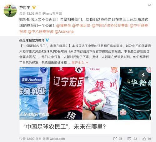 中乙教练爆料视频大全最新,揭秘赛场幕后真相与风云变幻 第2张 中乙教练爆料视频大全最新,揭秘赛场幕后真相与风云变幻 第2张