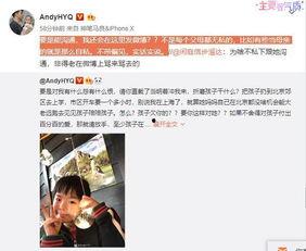 中乙教练爆料视频大全最新,揭秘赛场幕后真相与风云变幻 第3张 中乙教练爆料视频大全最新,揭秘赛场幕后真相与风云变幻 第3张