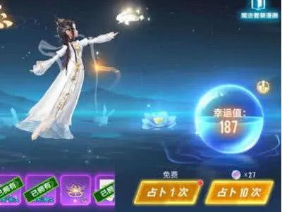 飞车手游最新爆料幻生 第1张 飞车手游最新爆料幻生 第1张