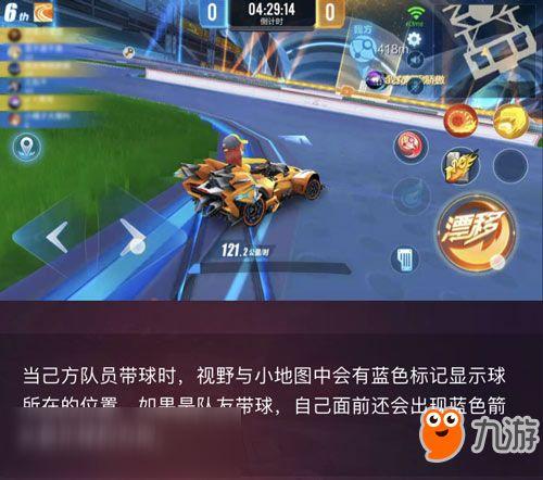 飞车手游最新爆料幻生 第2张 飞车手游最新爆料幻生 第2张