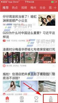 山东热力今日头条爆料视频,揭秘背后惊人真相! 第1张 山东热力今日头条爆料视频,揭秘背后惊人真相! 第1张