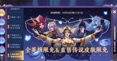 王者新皮肤计划最新爆料,最新皮肤计划爆料抢先看! 第2张 王者新皮肤计划最新爆料,最新皮肤计划爆料抢先看! 第2张