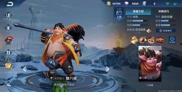 王者新皮肤计划最新爆料,最新皮肤计划爆料抢先看! 第3张 王者新皮肤计划最新爆料,最新皮肤计划爆料抢先看! 第3张